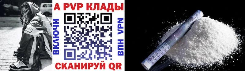 Цена Кемерово Alpha-PVP Cocaine Меф Гашиш