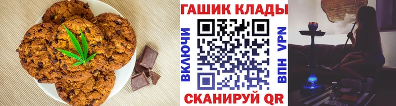 Еда ТГК марихуана  сколько стоит  Кемерово 