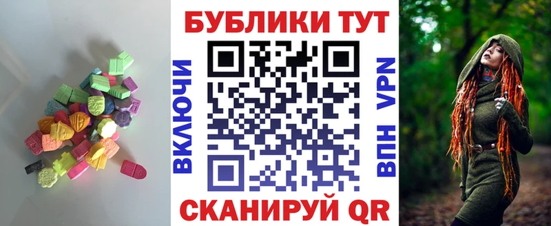 купить наркотик  Кемерово  hydra зеркало  Экстази mix 