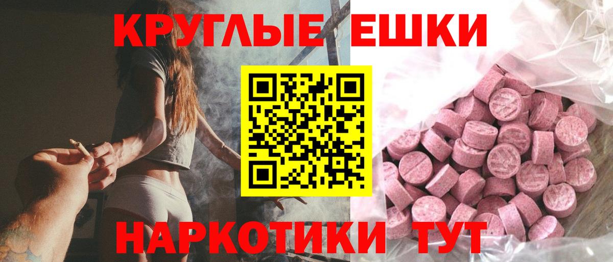 Кемерово  MEGA ТОР  ЭКСТАЗИ  Вход с VPN  Экстази Punisher  Ecstasy VHQ 