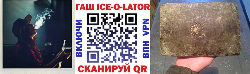 kraken как зайти  Кемерово  Гашиш убойный  магазин  наркотиков 