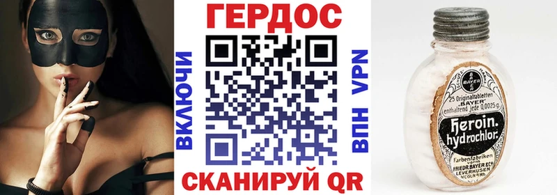 Героин Афган  Кемерово 