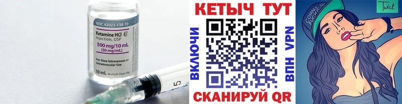 где можно купить   Кемерово  КЕТАМИН VHQ 