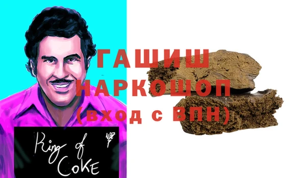 гидра Аркадак