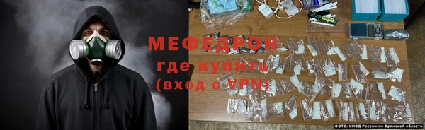 метамфетамин Абаза