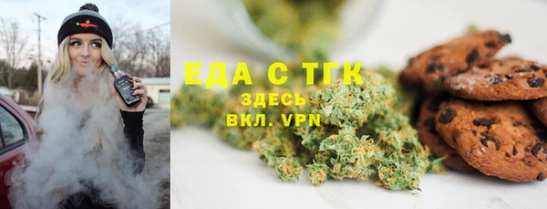 прущий лед Алексеевка