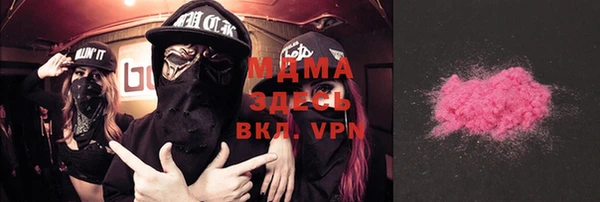 метамфетамин Абаза