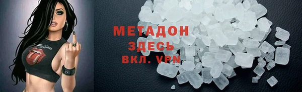 spice Абинск