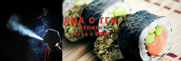 каннабис Абдулино