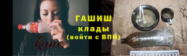 метамфетамин Абаза