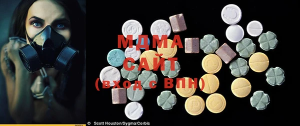 каннабис Абдулино