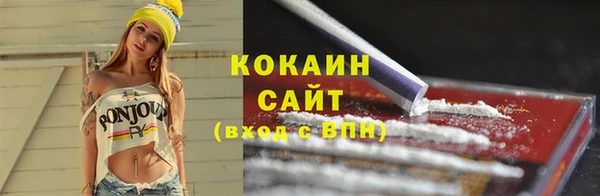 mdpv Арсеньев