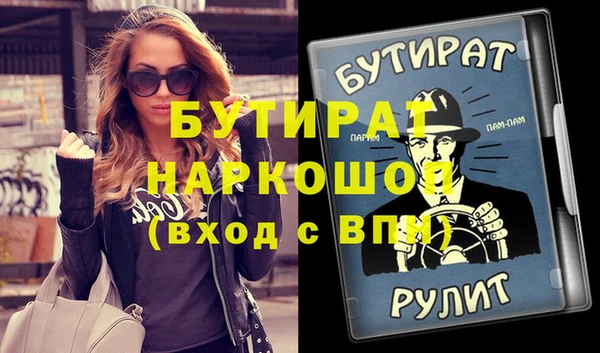 метамфетамин Абаза