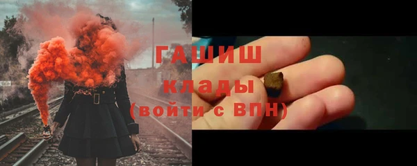 каннабис Абдулино