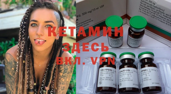spice Абинск