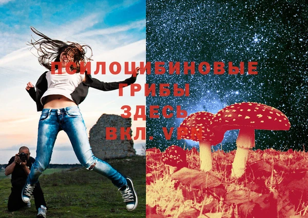 метамфетамин Абаза