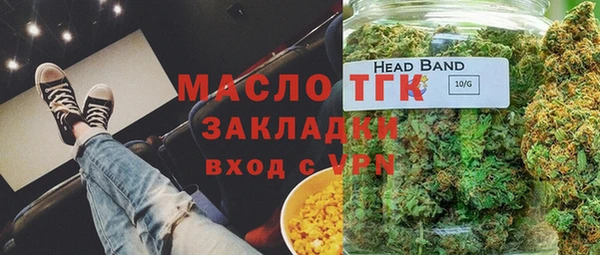 гидра Аркадак