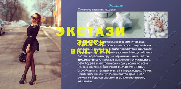 метамфетамин Абаза