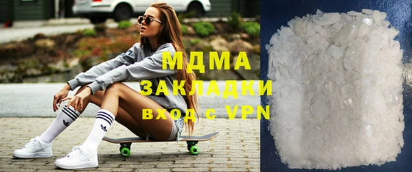 spice Абинск