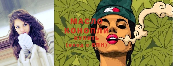spice Абинск