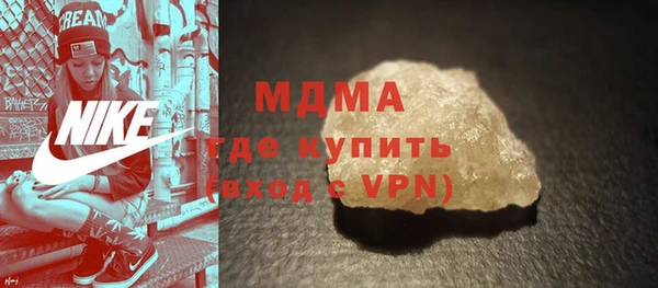 mdpv Арсеньев