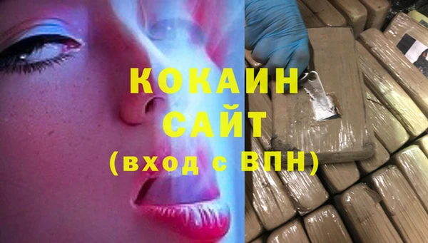 метамфетамин Абаза
