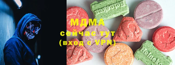 mdpv Арсеньев