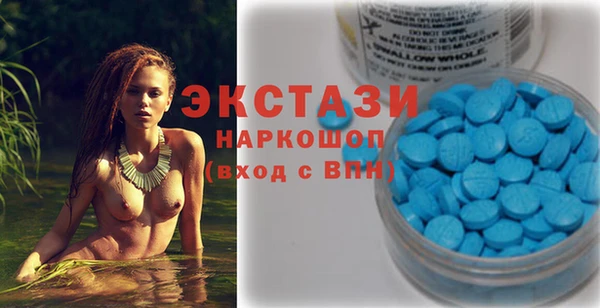 метамфетамин Абаза