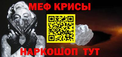 прущая мука Мариинск
