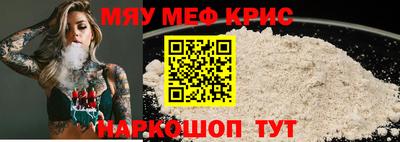 спайс Малгобек