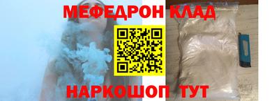 прущая мука Мариинск