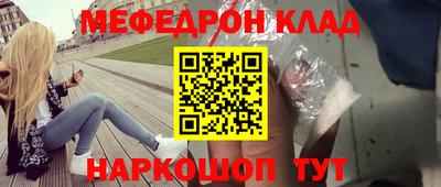прущая мука Мариинск