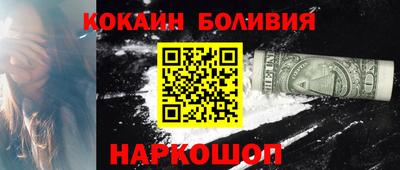 прущая мука Мариинск