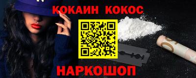 спайс Малгобек