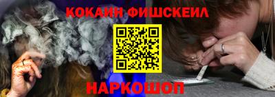 спайс Малгобек