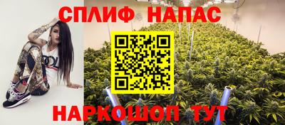 спайс Малгобек