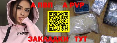 прущая мука Мариинск