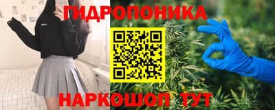 дурь Малоярославец