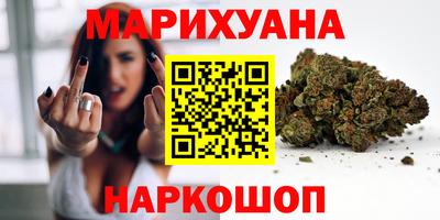 спайс Малгобек