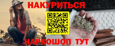 спайс Малгобек