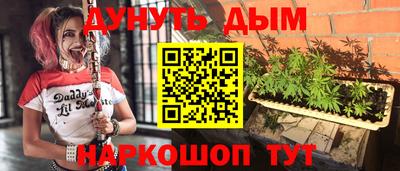 дурь Малоярославец