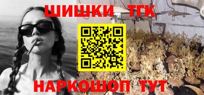 спайс Малгобек