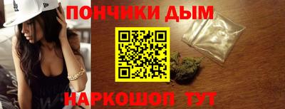 спайс Малгобек