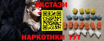 спайс Малгобек
