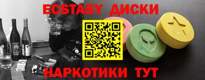 спайс Малгобек