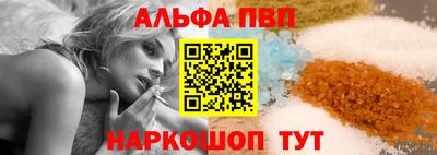 прущая мука Мариинск