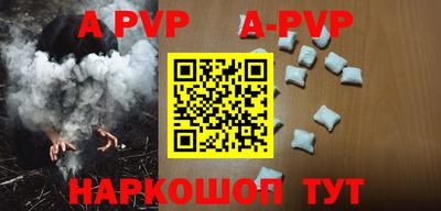 дурь Малоярославец