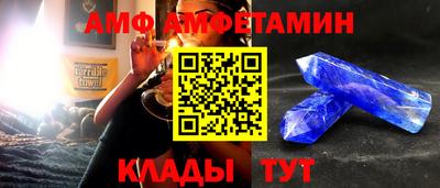 спайс Малгобек