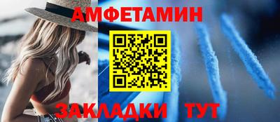 спайс Малгобек