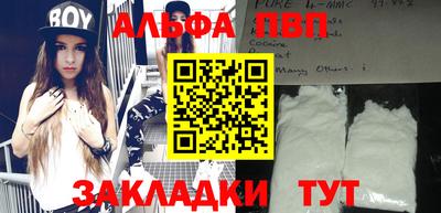 спайс Малгобек